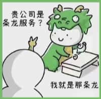 费县易行烟酒回收店