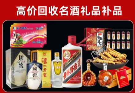 费县回收80年茅台公司在哪？